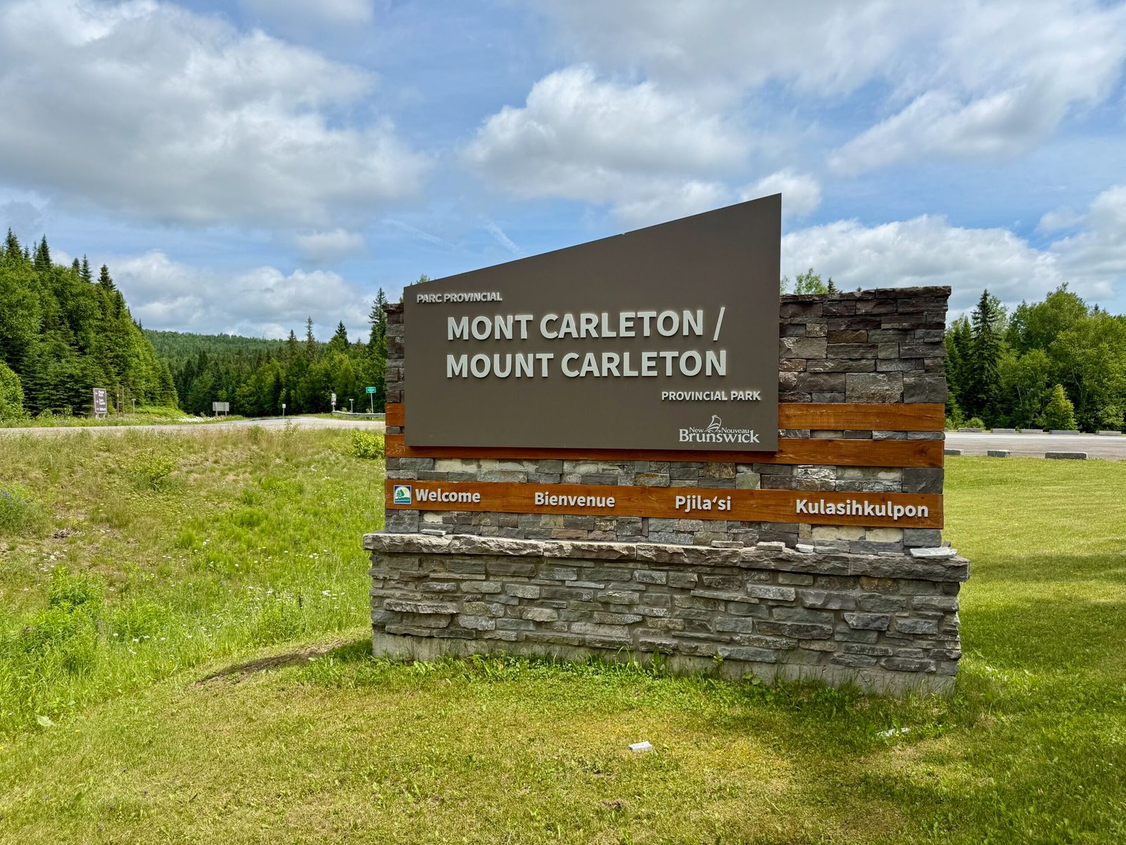 Entrance sign for Mount Carleton Provincial Park in New Brunswick, Canada.